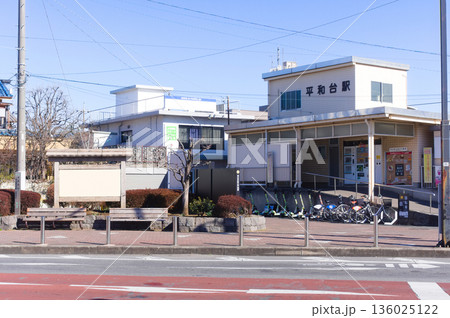 千葉県流山市平和台駅周辺2026年1月 136025122