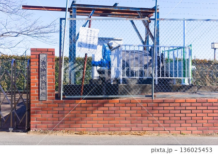 埼玉県越谷市大成排水機場周辺2026年1月 136025453