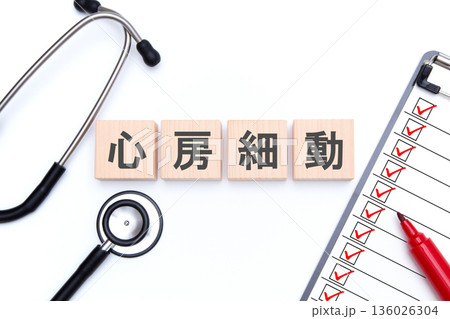 心房細動　医療イメージ 136026304