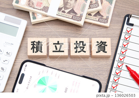 積立投資 積立投資 136026503