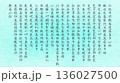 般若心経02 136027500
