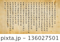 般若心経03 136027501