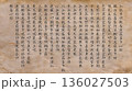般若心経05 136027503