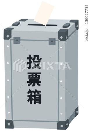 投票箱 投票箱 136027753