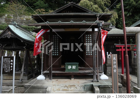 池上大坊本行寺 毘沙門堂 池上大坊本行寺 毘沙門堂 136028069