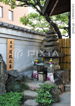 大阪 太融寺 淀君の墓 大阪 太融寺 淀君の墓 136028161