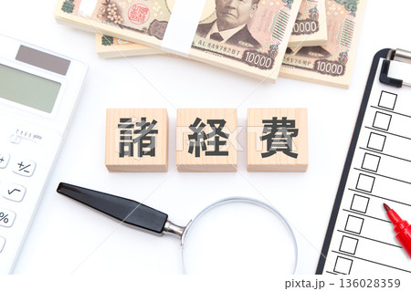 諸経費 諸経費 136028359