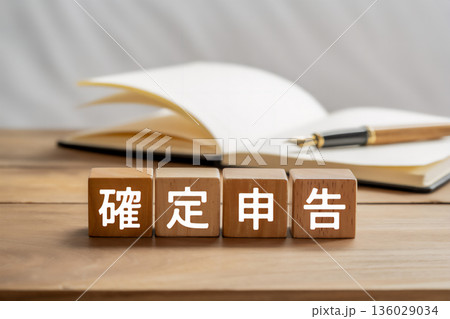 確定申告のイメージ　Generative AI 136029034