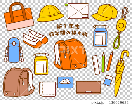 新学期に使える小学生の持ち物イラスト詰め合わせ 136029622