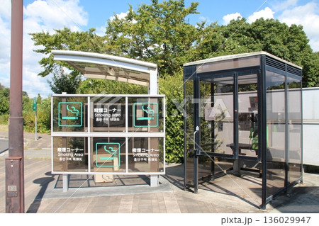 高速道路の喫煙所と公衆電話 136029947