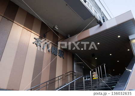 千葉県市川市、都営地下鉄の元八幡駅、総武線の元八幡駅 千葉県市川市、都営地下鉄の元八幡駅、総武線の元八幡駅 136032635
