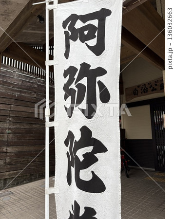 お出かけスポット/宮崎県 お出かけスポット/宮崎県 136032663