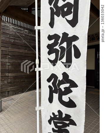 お出かけスポット/宮崎県 136033042