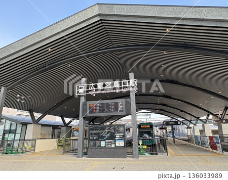 広電宮島口駅_広島電鉄宮島線終点の駅_宮島観光の入り口 広電宮島口駅_広島電鉄宮島線終点の駅_宮島観光の入り口 136033989