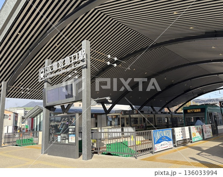 広電宮島口駅_広島電鉄宮島線終点の駅_宮島観光の入り口 136033994