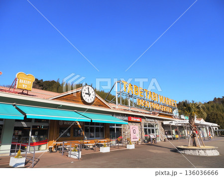 市原SA(上り) 市原SA(上り) 136036666
