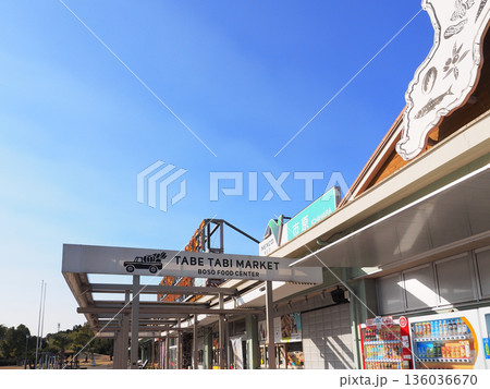 市原SA(上り) 136036670