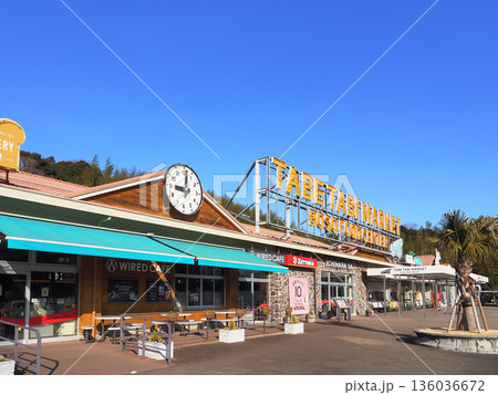 市原SA(上り) 136036672