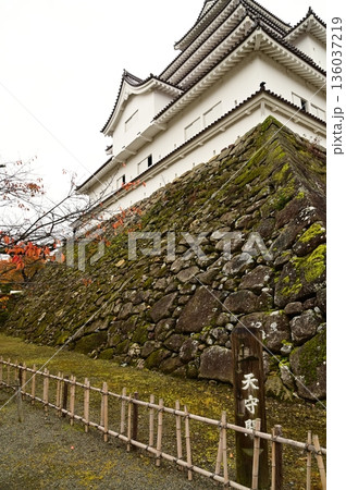 会津若松市 鶴ヶ城址公園 136037219