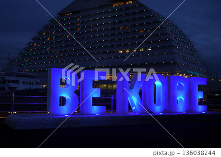神戸市メリケンパークのモニュメントBEKOBE、夜景 136038244
