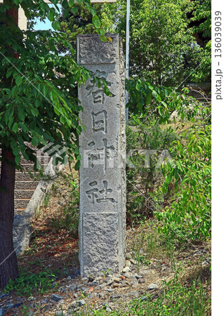 熊倉春日神社（安曇野） 136039039