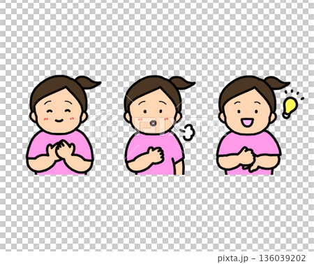 安心する・ほっとする・解決した 子供の感情表現 3点セット 安心する・ほっとする・解決した 子供の感情表現 3点セット 136039202