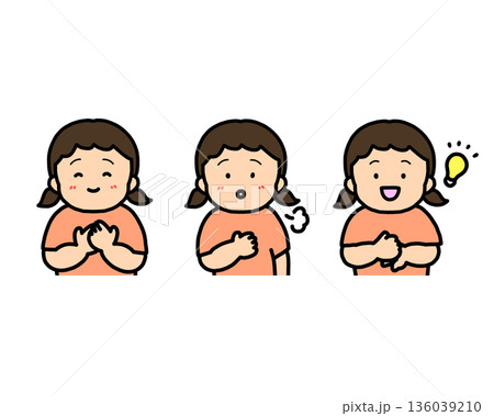 安心する・ほっとする・解決した 子供の感情表現 3点セット 安心する・ほっとする・解決した 子供の感情表現 3点セット 136039210