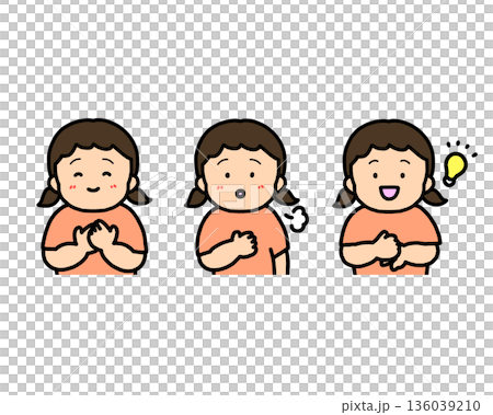 安心する・ほっとする・解決した 子供の感情表現 3点セット 安心する・ほっとする・解決した 子供の感情表現 3点セット 136039210