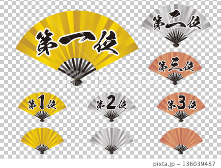 Ranking Fans with Letters | Gold, Silver, and Bronze Set of 1st, 2nd, and 3rd Place 136039487