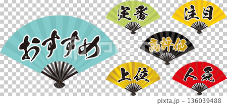 Advertising folding fans with rating words | Classic, popular, highly rated, and highly rated sets Advertising folding fans with rating words | Classic, popular, highly rated, and highly rated sets 136039488