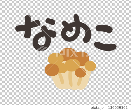 蘑菇角色集 蘑菇角色集 136039561