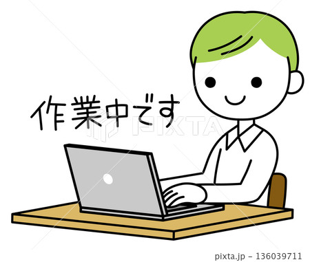ゆるくてかわいいデフォルメ人物の「作業中です」手書き文字イラスト 136039711