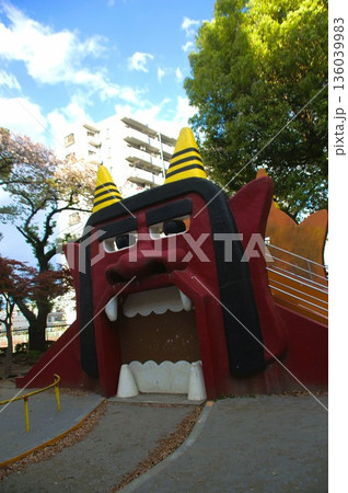 鬼公園 136039983