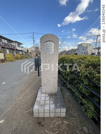 はけの森ののぞき窓 はけの森ののぞき窓 136040348