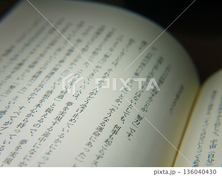 読書（単行本） 136040430