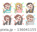 何かを達成したポーズをする人物のイラスト_1 136041155