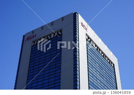青空にそびえるイオンタワーAnnex 1月千葉321イオンタワーAnnex 青空にそびえるイオンタワーAnnex 1月千葉321イオンタワーAnnex 136041859