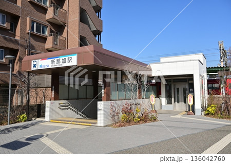 新那加駅（しんなかえき）名鉄各務原線の南側 136042760