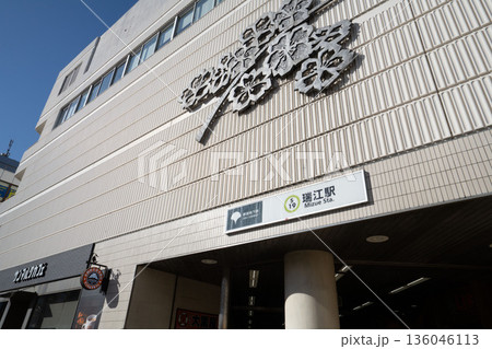 都営新宿線、江戸川区の瑞江駅出口 都営新宿線、江戸川区の瑞江駅出口 136046113
