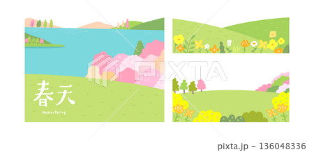 Spring Landscape Vector Set with Cherry Blossoms, Lake and Mountains Spring Landscape Vector Set with Cherry Blossoms, Lake and Mountains 136048336