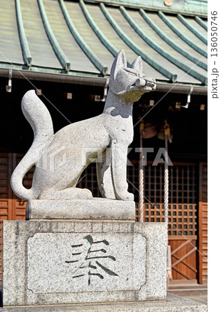 越谷散歩：下七左稲荷神社　狛狐　越谷市新越谷（旧.七左町） 136050746