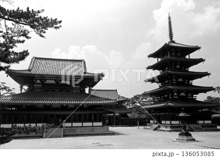 古写真　1956年　奈良　法隆寺の五重塔と金堂 136053085