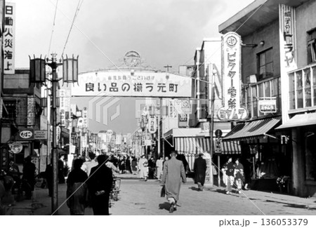 古写真　1958年　神戸元町商店街 136053379