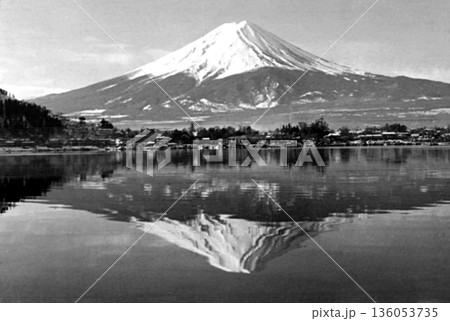 古写真　1957年　山梨県　河口湖から望む富士山 136053735