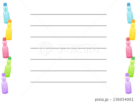 ラムネの手紙 136054001