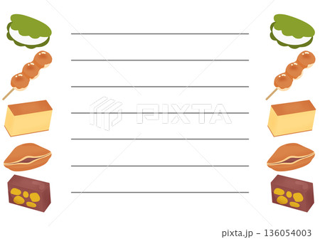 和菓子の手紙 136054003