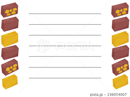 ようかんの手紙 136054007