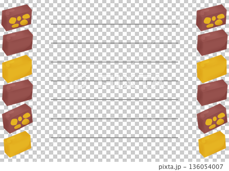ようかんの手紙 136054007