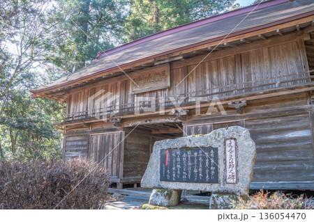 安狐山斗蔵寺 境内に残る歴史ある木造堂宇 安狐山斗蔵寺 境内に残る歴史ある木造堂宇 136054470