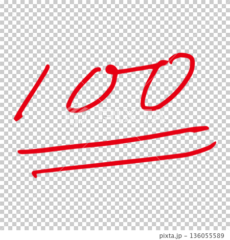 100 分題（手寫） 136055589